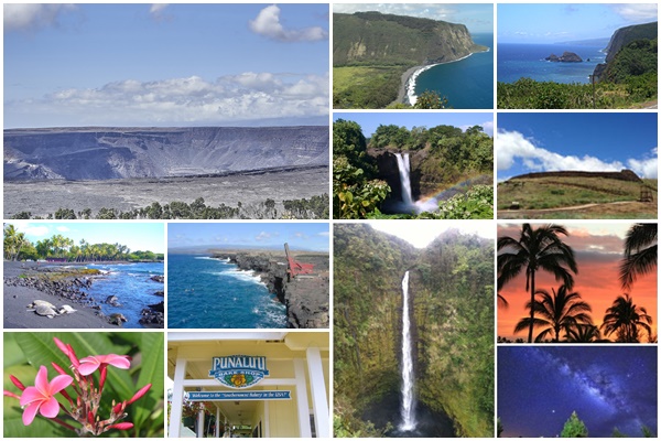 ハワイ島世界遺産キラウエア火山とハワイ島人気観光スポット巡り各種